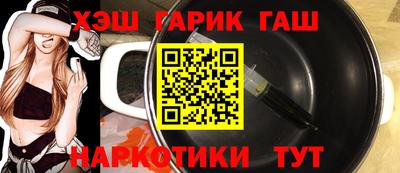 apvp Ипатово