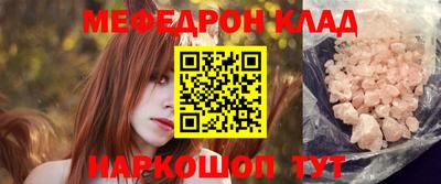 бутират Коммунар