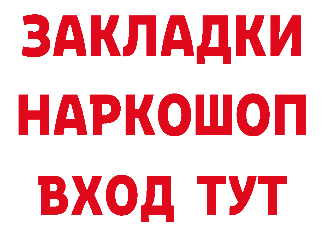 БУТИРАТ оксана ТОР это мега Мытищи