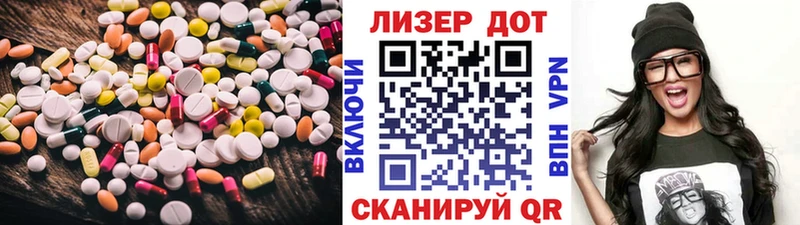 где продают   Мытищи  LSD-25 экстази кислота 