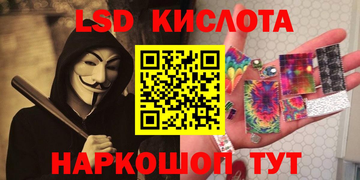 ГАШИШ Мытищи