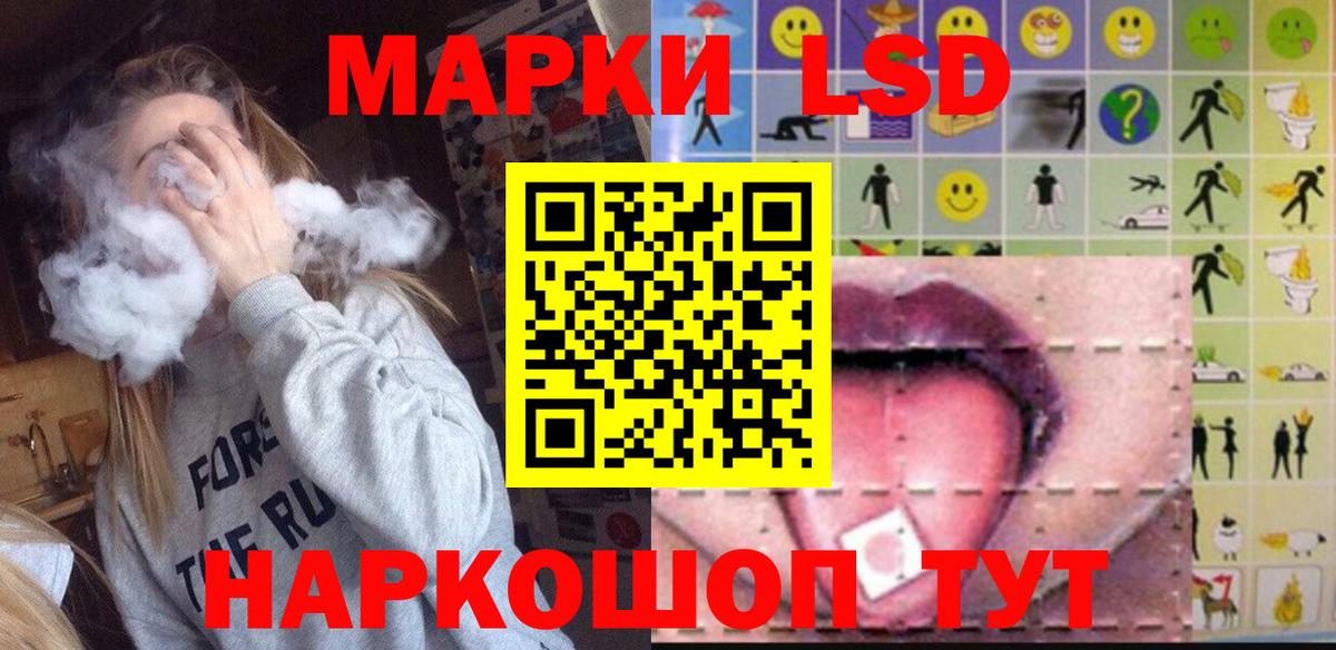 ЛСД экстази кислота  ЛСД экстази ecstasy  Мытищи  Вход с VPN 
