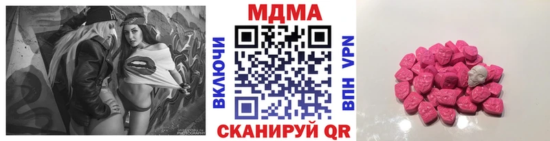 MDMA VHQ  Мытищи 