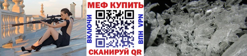 Меф VHQ  купить  цена  MEGA рабочий сайт  Мытищи 