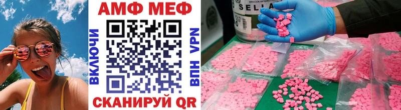 Метамфетамин пудра  Мытищи 