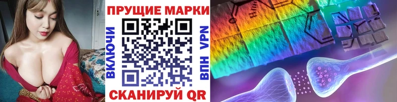 Марки NBOMe 1500мкг  хочу наркоту  Мытищи 