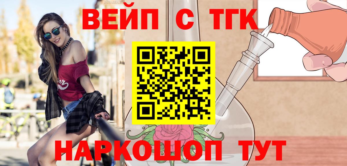 Дистиллят ТГК гашишное масло Мытищи