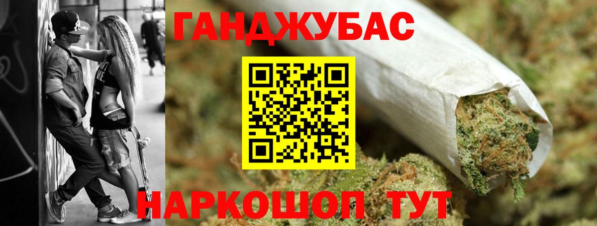 Бошки Шишки Amnesia Мытищи